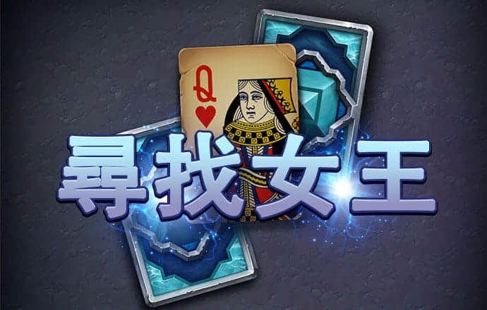 国足队员：需要忘掉那场比赛往前看