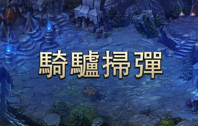 国足球员刘洋离开国家队
