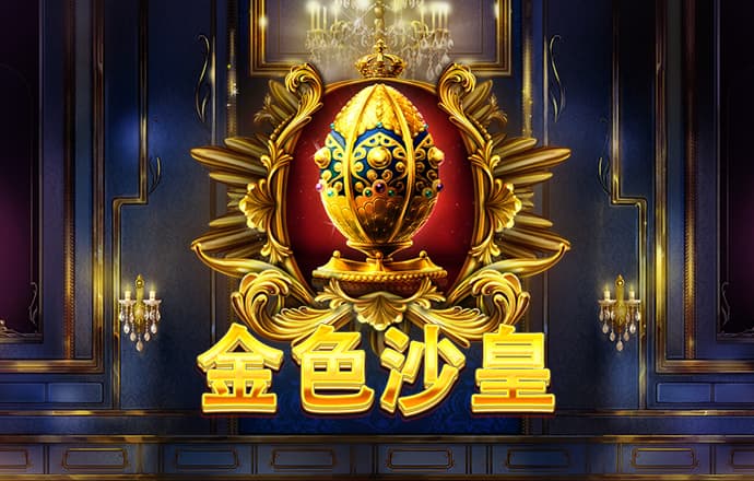 全透明精彩！媒体见证团探秘体彩开奖全流程