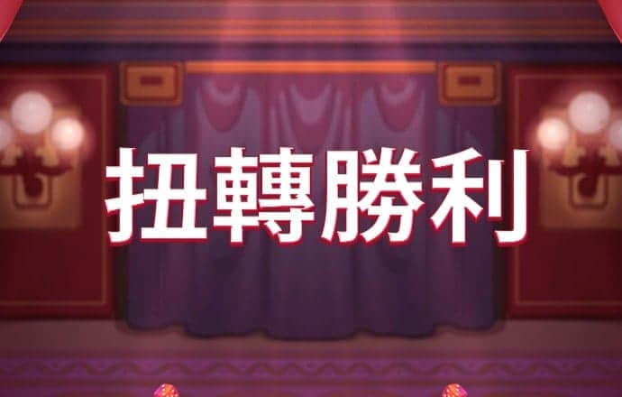 蹦床女神曾表示非他不嫁，却在一年后宣布分手，今29岁仍单身！